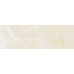 Плитка настенная Creto Onyx Karamel 253x750x9.5 мм WT15ONX11