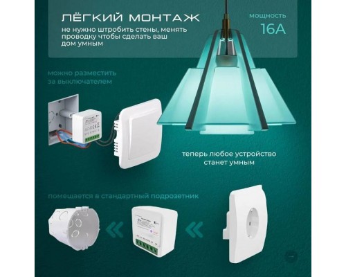 Конвертер Wi-Fi для смартфонов и планшетов Zortes SMART ZRS.1505.01