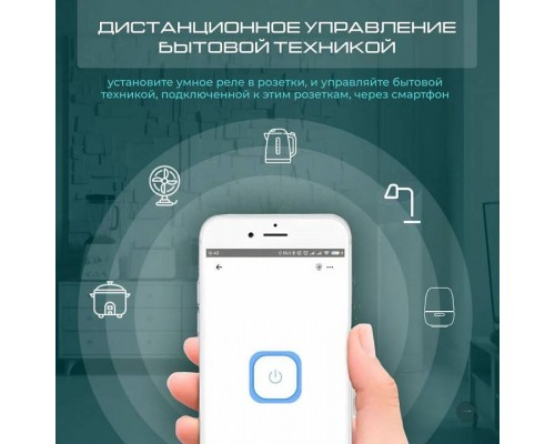 Конвертер Wi-Fi для смартфонов и планшетов Zortes SMART ZRS.1505.01