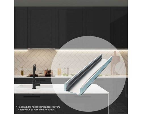 Короб накладной Apeyron Electrics  08-05-01