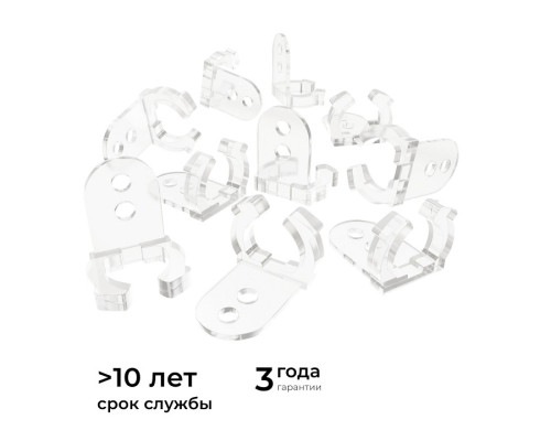Крепление для ленты Apeyron Electrics  09-154