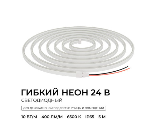 Шнур световой Apeyron Electrics  17-302