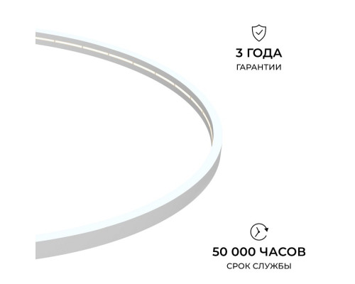 Шнур световой Apeyron Electrics  17-302