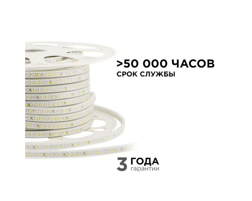 Лента светодиодная Apeyron Electrics  17-39