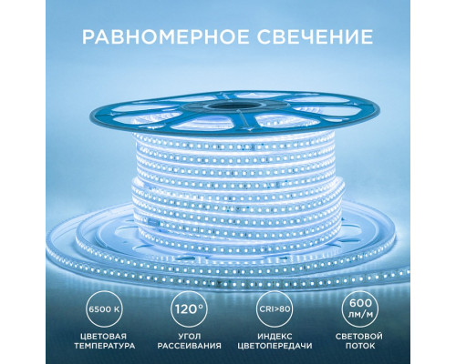 Лента светодиодная Apeyron Electrics  17-39