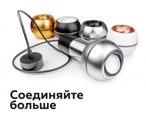 Кольцо декоративное Ambrella Light A A2071