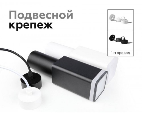 Основание на подвесе Ambrella Light A A2310