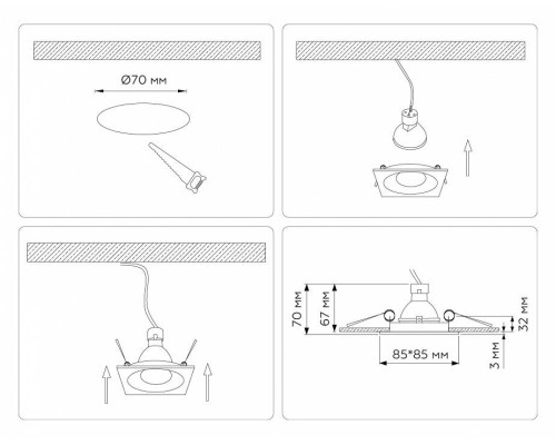Встраиваемый светильник Ambrella Light TN TN102812