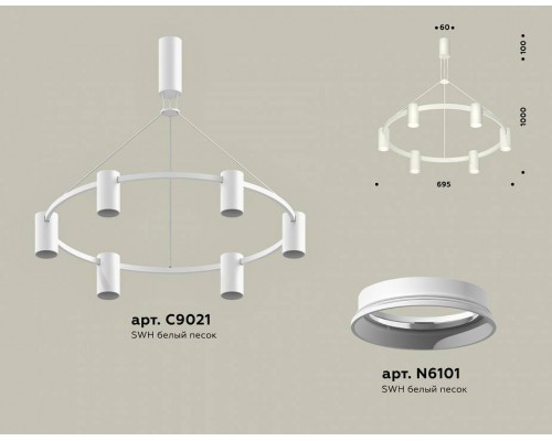 Подвесная люстра Ambrella Light XB XB9021100