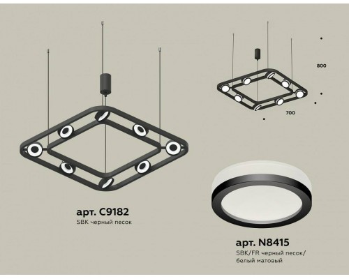 Подвесная люстра Ambrella Light XB XB9182150