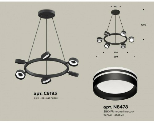 Подвесная люстра Ambrella Light XB XB9193202