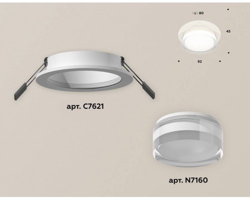 Встраиваемый светильник Ambrella Light XC XC7621043