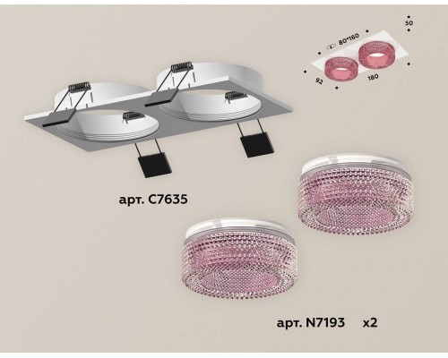 Встраиваемый светильник Ambrella Light XC XC7635022