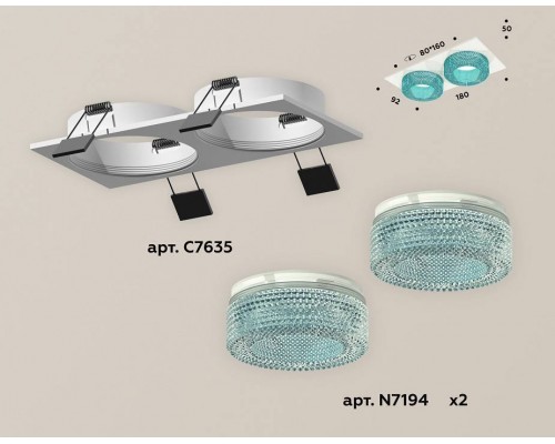 Встраиваемый светильник Ambrella Light XC XC7635023