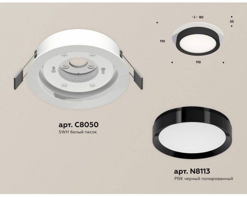 Встраиваемый светильник Ambrella Light XC XC8050002