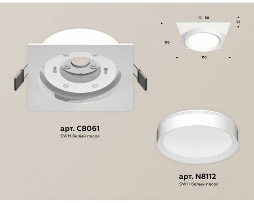 Встраиваемый светильник Ambrella Light XC XC8061001