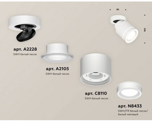 Спот Ambrella Light XM XM8110003