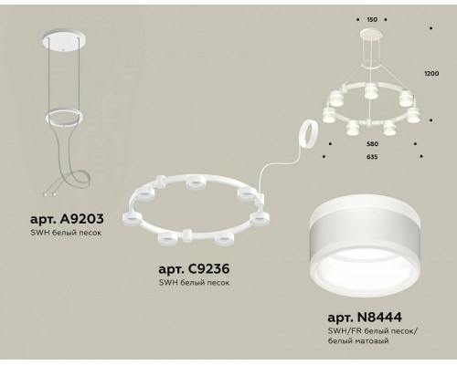 Подвесная люстра Ambrella Light XR XR92031602