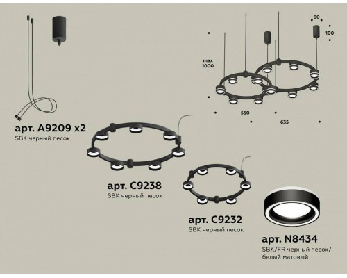 Подвесная люстра Ambrella Light XR XR92091004