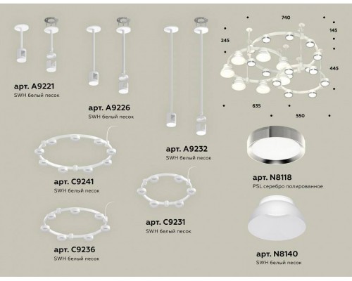 Подвесная люстра Ambrella Light XR XR92212100