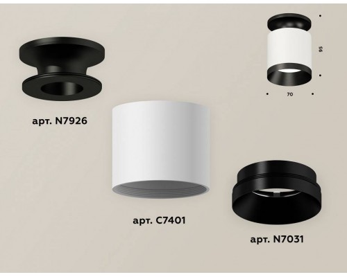 Накладной светильник Ambrella Light XS XS7401083