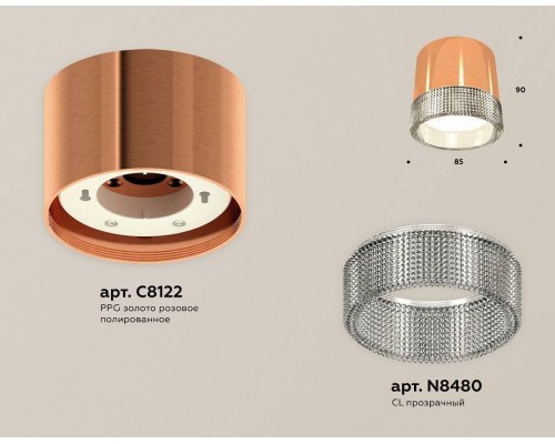 Накладной светильник Ambrella Light XS XS8122020