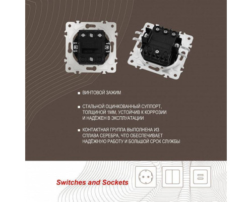 Выключатель трехклавишный без рамки Arte Milano 203 203.30-3.shampan