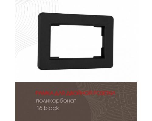 Рамка для двойной розетки Arte Milano am-502.16 502.16-double.black