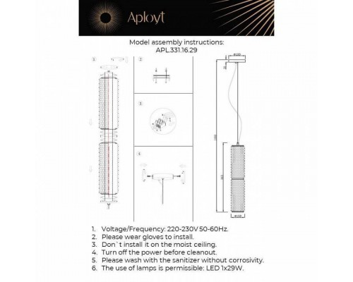 Подвесной светильник Aployt Ozann APL.331.16.29