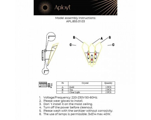 Накладной светильник Aployt Teresa APL.855.01.03