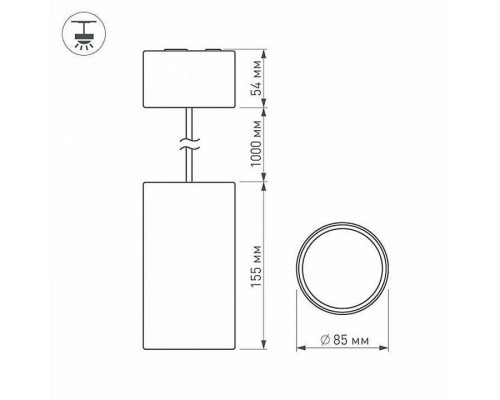 Подвесной светильник Arlight SP-POLO 020884