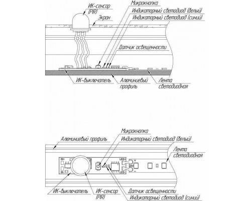 Датчик движения Arlight IRIS 29110