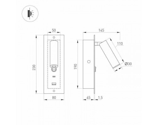 Бра Arlight SP-BED 046880