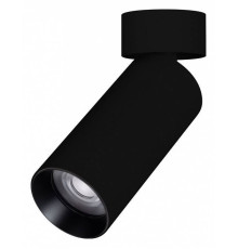 Светильник на штанге Arlight GABI 052345