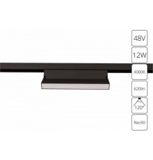 Накладной светильник Arte Lamp Linea A4669PL-1BK