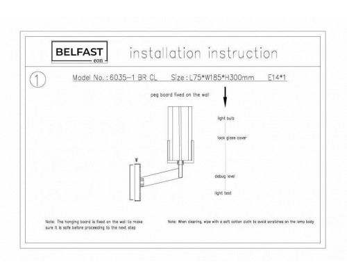 Бра Belfast Malone 6035-1 BR CL