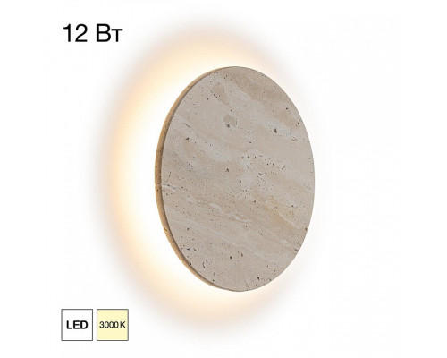 Накладной светильник Citilux MARES CL246011