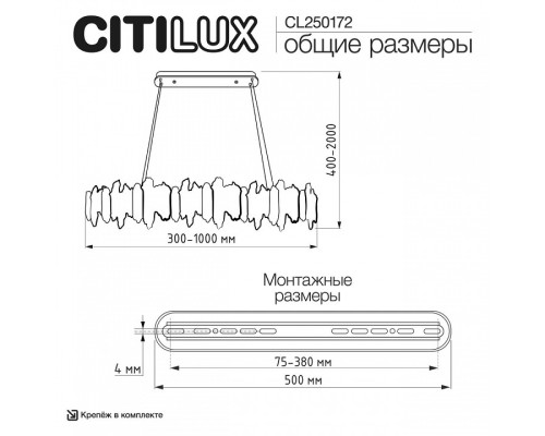 Подвесной светильник Citilux Lava CL250172