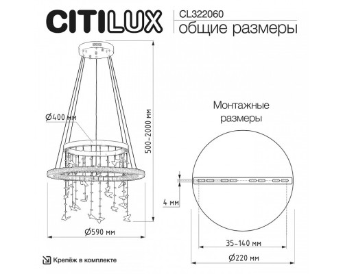 Подвесной светильник Citilux ETERA CL322060