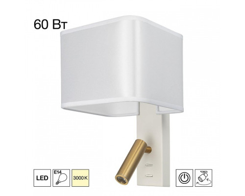 Бра с подсветкой Citilux DEKART CL704480