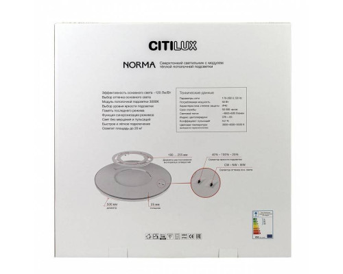 Накладной светильник Citilux Norma CL748500