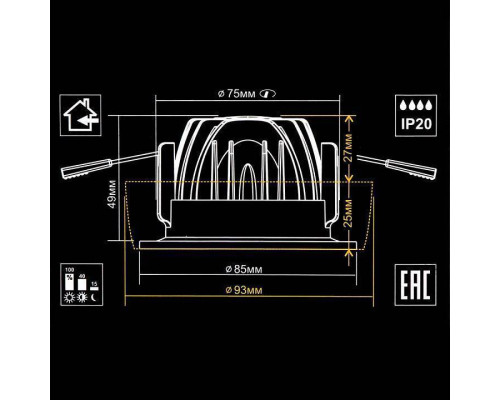 Встраиваемый светильник Citilux Гамма CLD004NW4