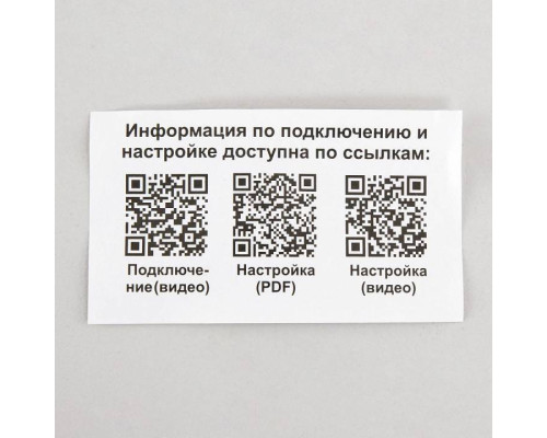 Контроллер-выключатель Wi-Fi для смартфонов и планшетов Citilux Смарт CLR1M