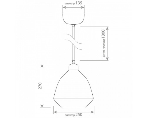 Подвесной светильник Covali  SB-4247В
