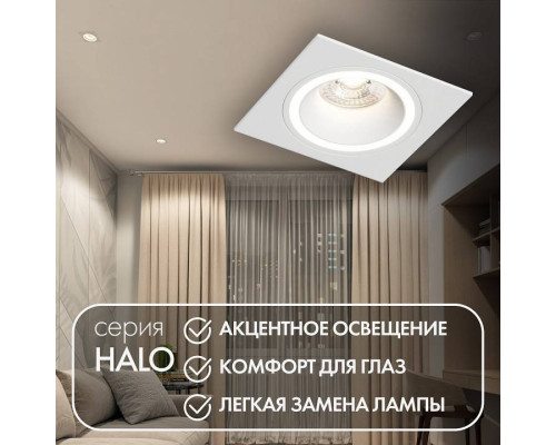 Встраиваемый светильник Denkirs DK2060 DK2061-WH