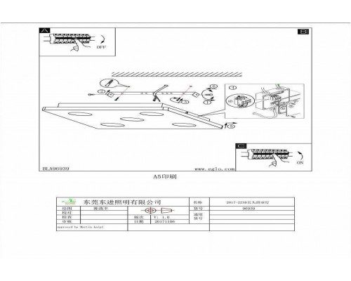 Накладной светильник Eglo ПРОМО Cabus 96939