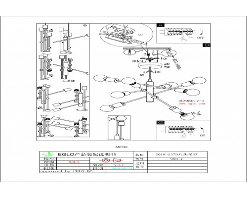 Подвесная люстра Eglo Gradoli 98017