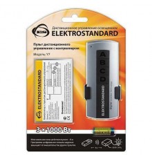 Пульт ДУ Elektrostandard Y a024517