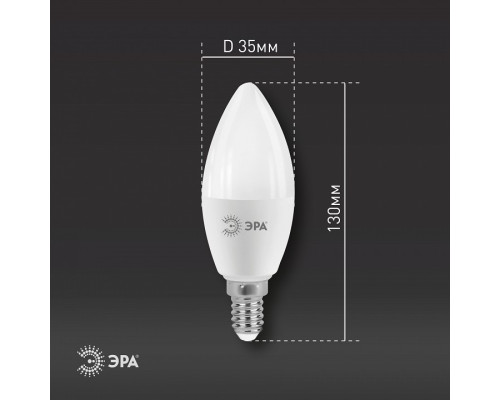 Лампа светодиодная Эра Стандарт LED B35-11W-827-E14