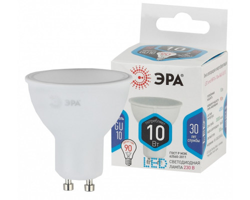 Лампа светодиодная Эра Стандарт LED MR16-10W-840-GU10
